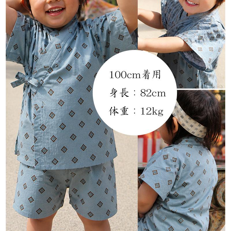大人顔負けの上質感子供甚平日本製浴衣古典柄レトロ男の子 モンキー