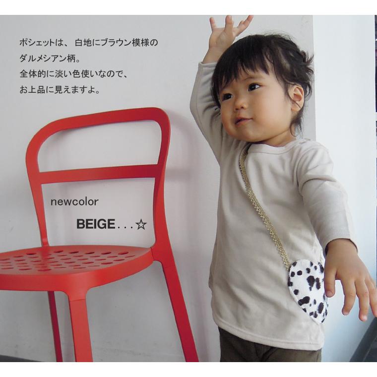 子供服トップスハート型レオパードポシェット長袖AラインチュニックＴシャツ日本製(80cm 90cm 95cm 100cm）4050お揃い保育園ベビー服赤ちゃん |  | 04