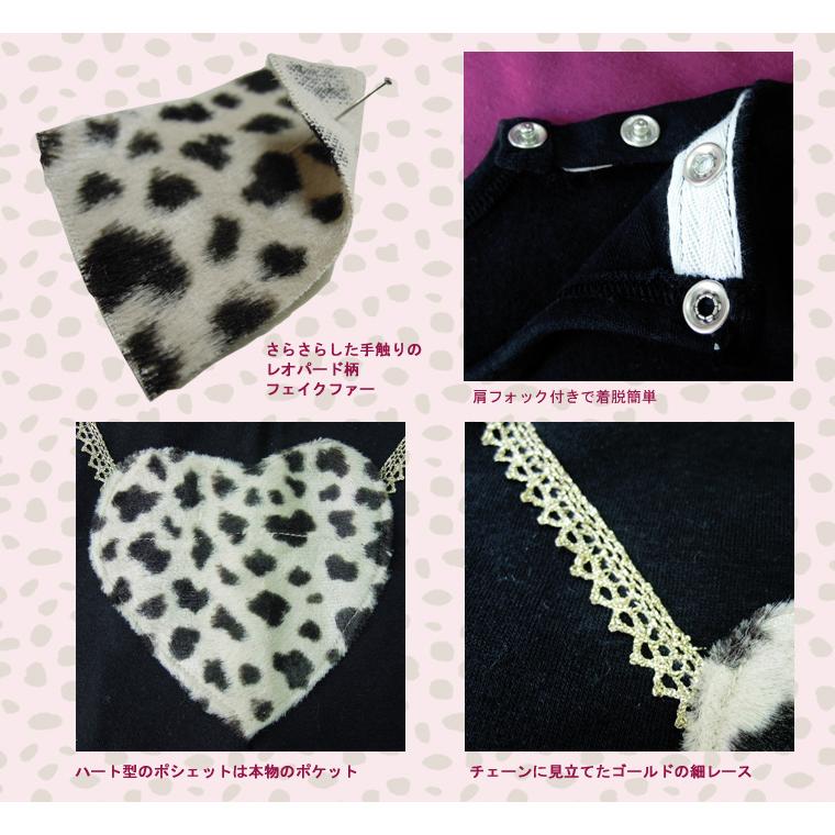 子供服トップスハート型レオパードポシェット長袖AラインチュニックＴシャツ日本製(80cm 90cm 95cm 100cm）4050お揃い保育園ベビー服赤ちゃん |  | 05