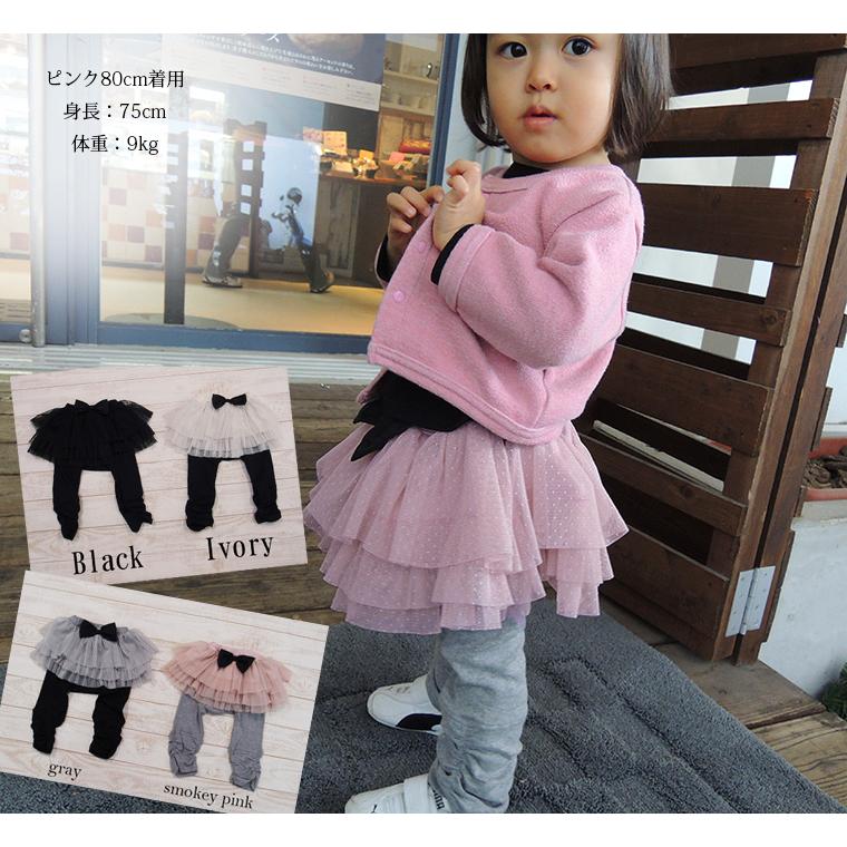 子供服ルーズモンキーパンツドットチュールレース3段ふんわりスカッツ日本製( 80cm 90cm 95cm100cm) |  | 01
