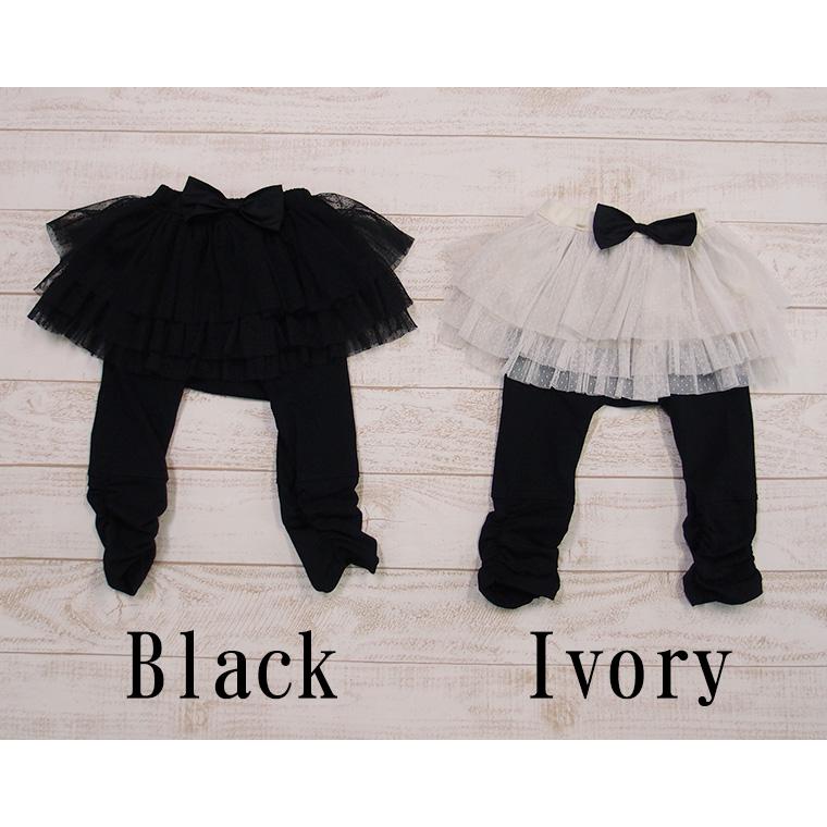子供服ルーズモンキーパンツドットチュールレース3段ふんわりスカッツ日本製( 80cm 90cm 95cm100cm) |  | 04