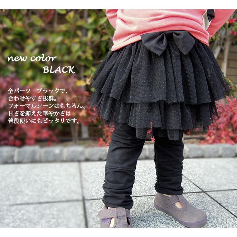 子供服ルーズモンキーパンツドットチュールレース3段ふんわりスカッツ日本製( 80cm 90cm 95cm100cm) |  | 07