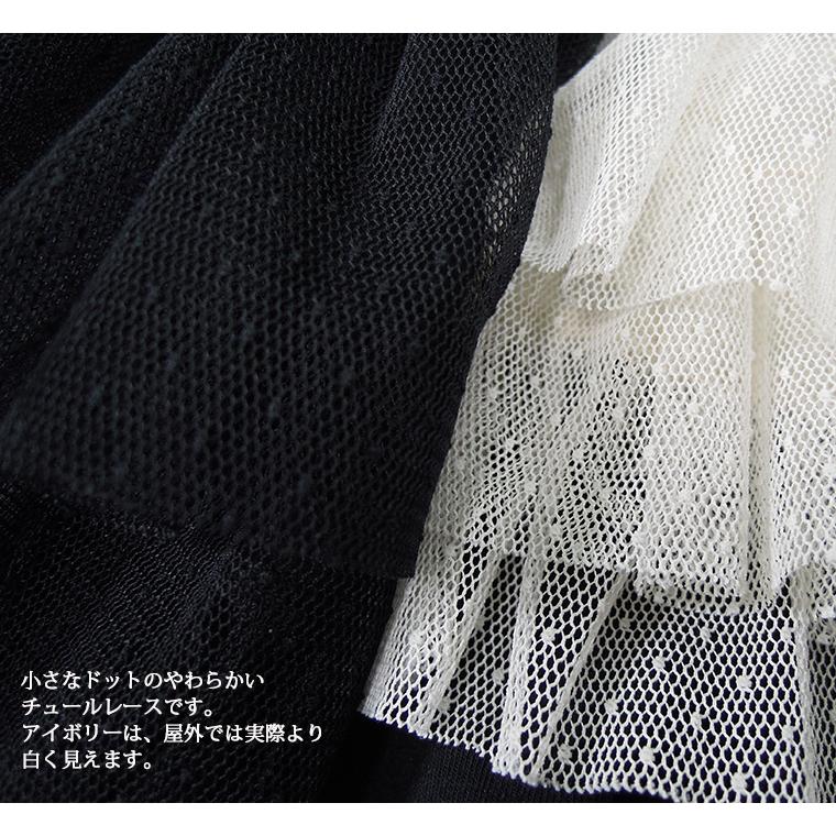 子供服ルーズモンキーパンツドットチュールレース3段ふんわりスカッツ日本製( 80cm 90cm 95cm100cm) |  | 08