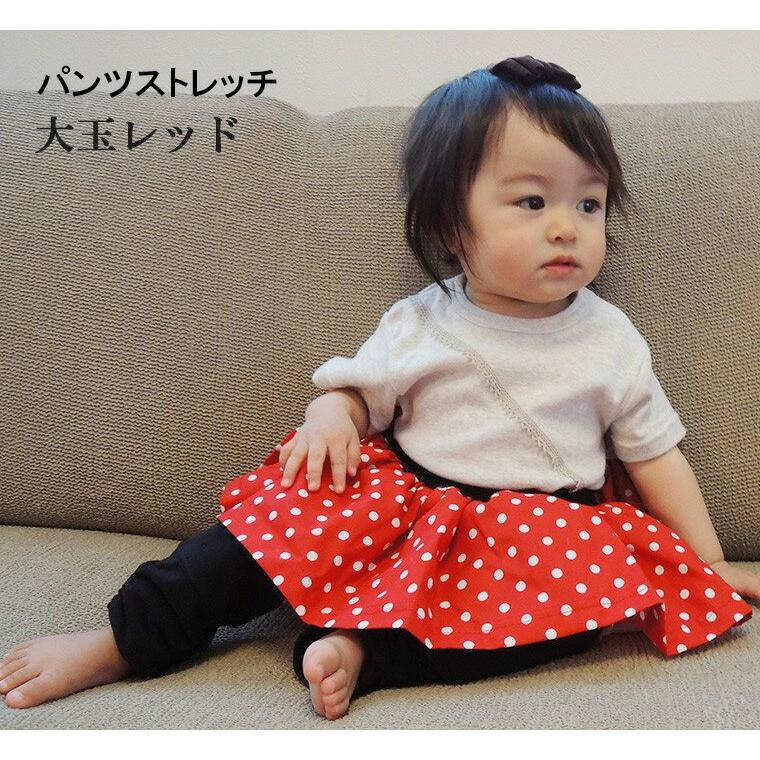 子供服ルーズモンキーパンツギャザーがたっぷり入ったドット柄スカッツ日本製4428保育園97142998 ベビー服 |  | 10