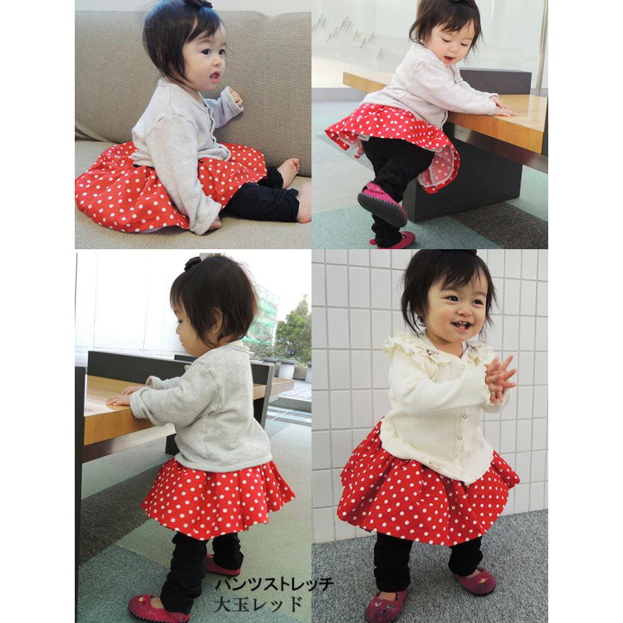 子供服ルーズモンキーパンツギャザーがたっぷり入ったドット柄スカッツ日本製4428保育園97142998 ベビー服 |  | 11