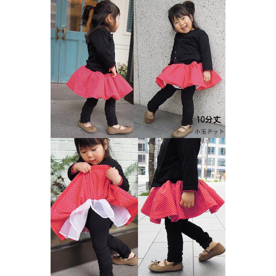 子供服ルーズモンキーパンツギャザーがたっぷり入ったドット柄スカッツ日本製4428保育園97142998 ベビー服 |  | 13