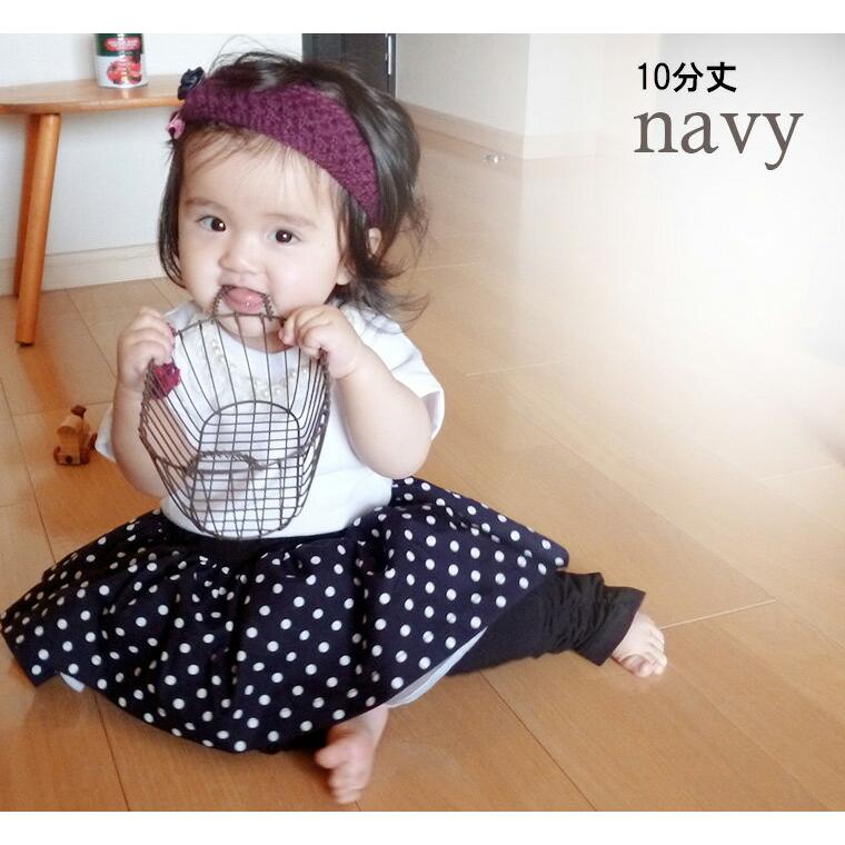 子供服ルーズモンキーパンツギャザーがたっぷり入ったドット柄スカッツ日本製4428保育園97142998 ベビー服 |  | 14