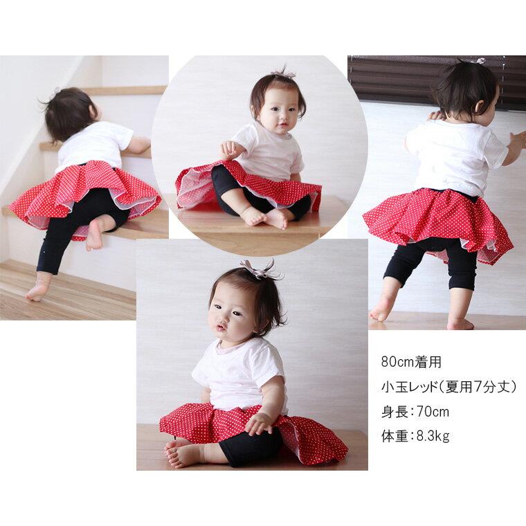 子供服ルーズモンキーパンツギャザーがたっぷり入ったドット柄スカッツ日本製4428保育園97142998 ベビー服 |  | 03