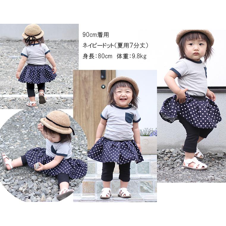 子供服ルーズモンキーパンツギャザーがたっぷり入ったドット柄スカッツ日本製4428保育園97142998 ベビー服 |  | 06