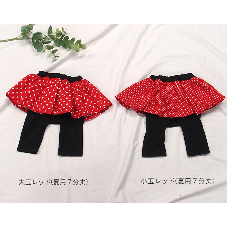 子供服ルーズモンキーパンツギャザーがたっぷり入ったドット柄スカッツ日本製4428保育園97142998 ベビー服 |  | 08