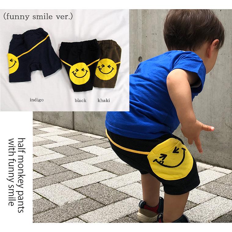 【在庫処分セール】子供服パンツにこちゃんヒップバッグ付きデニムニットハーフパンツ日本製ポシェット保育園メール便可13 男の子ズボン赤ちゃん |  | 01