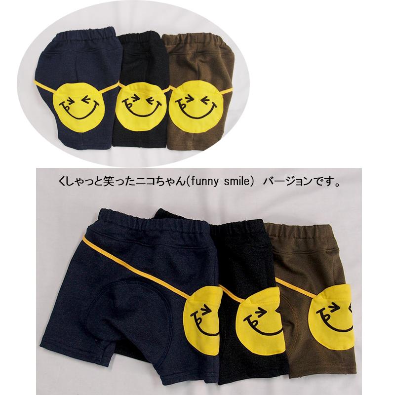 【在庫処分セール】子供服パンツにこちゃんヒップバッグ付きデニムニットハーフパンツ日本製ポシェット保育園メール便可13 男の子ズボン赤ちゃん |  | 03