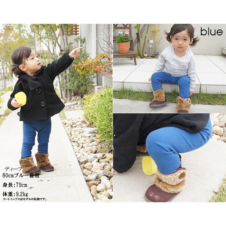 ベビー服 長ズボン 子供服 パンツ ズボン 伸縮性スリムパンツ保育園レギンス（80cm 90cm 95cm）2998お揃いメール便可13 |  | 14