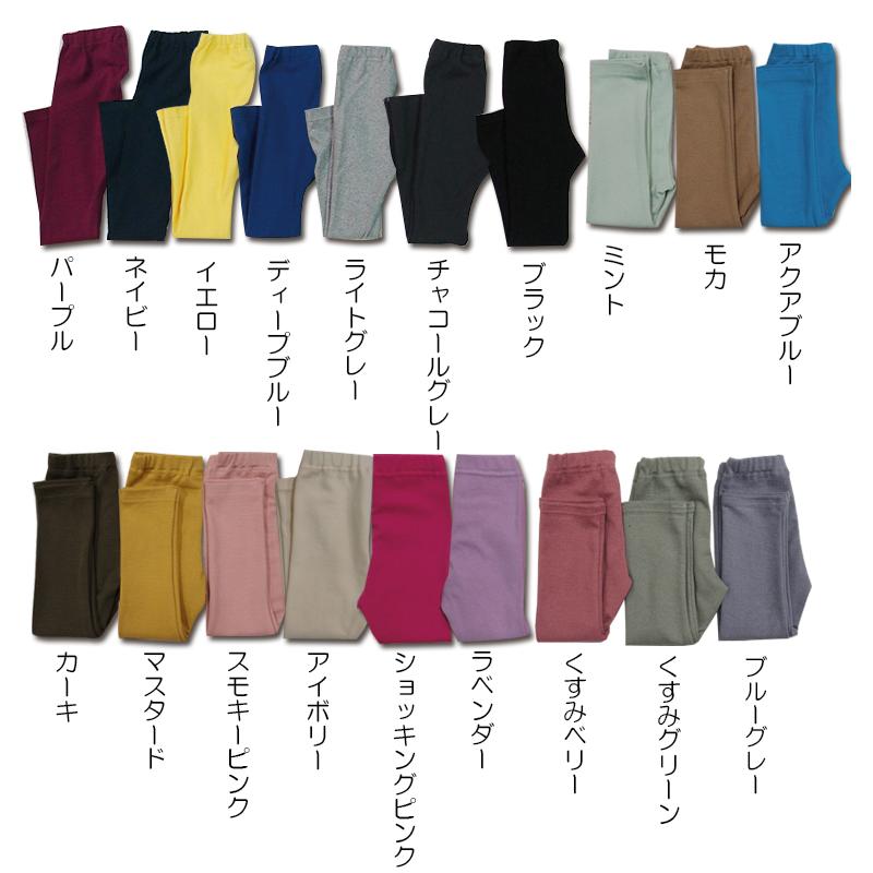 ベビー服 長ズボン 子供服 パンツ ズボン 伸縮性スリムパンツ保育園