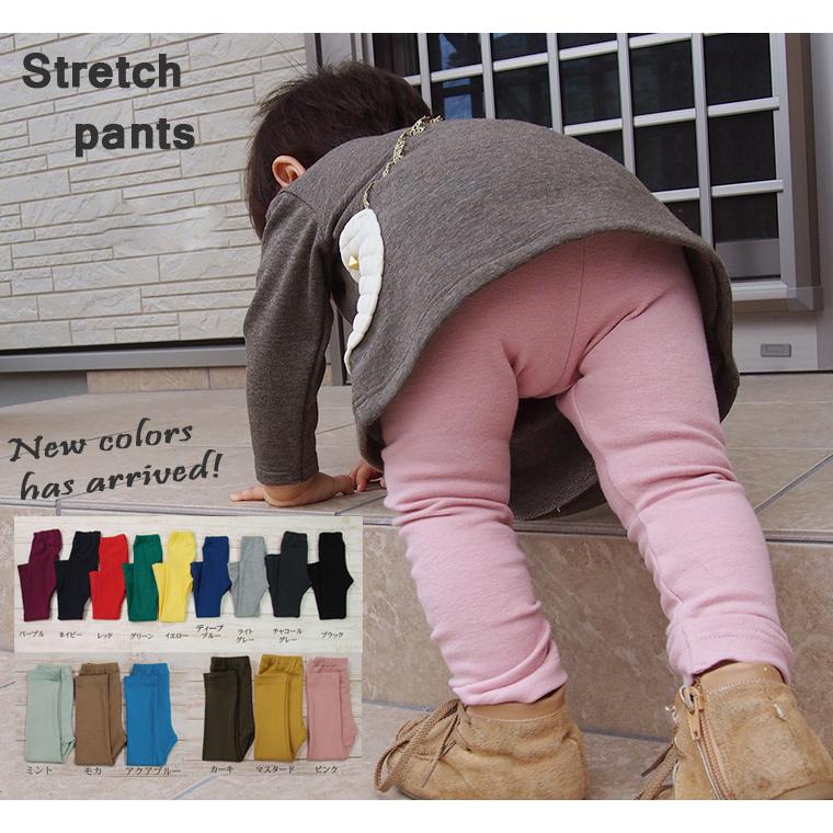 ベビー服 長ズボン 子供服 パンツ ズボン 伸縮性スリムパンツ保育園レギンス（80cm 90cm 95cm）2998お揃いメール便可13 |  | 02