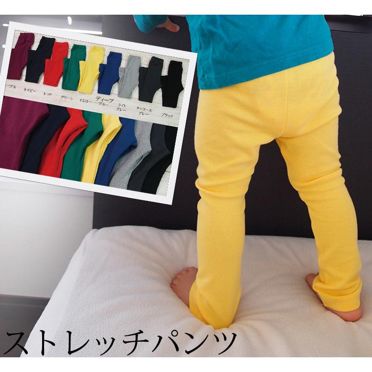 ベビー服 長ズボン 子供服 パンツ ズボン 伸縮性スリムパンツ保育園レギンス（80cm 90cm 95cm）2998お揃いメール便可13 |  | 04