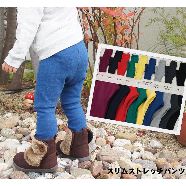 ベビー服 長ズボン 子供服 パンツ ズボン 伸縮性スリムパンツ保育園レギンス（80cm 90cm 95cm）2998お揃いメール便可13 |  | 07