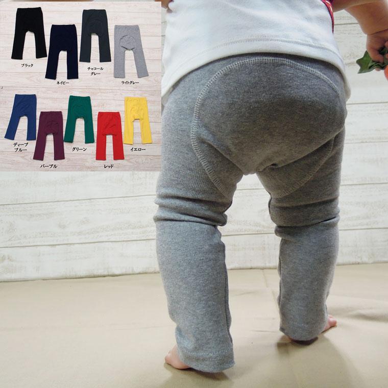 10分丈保育園OK無地ベビーモンキーパンツ日本製＆伸縮性抜群で毎日らくらく　子供服 ベビー服 長ズボンスリムパンツ　レギンス（70cm 80cm 90cm 95cm）2998 |  | 09