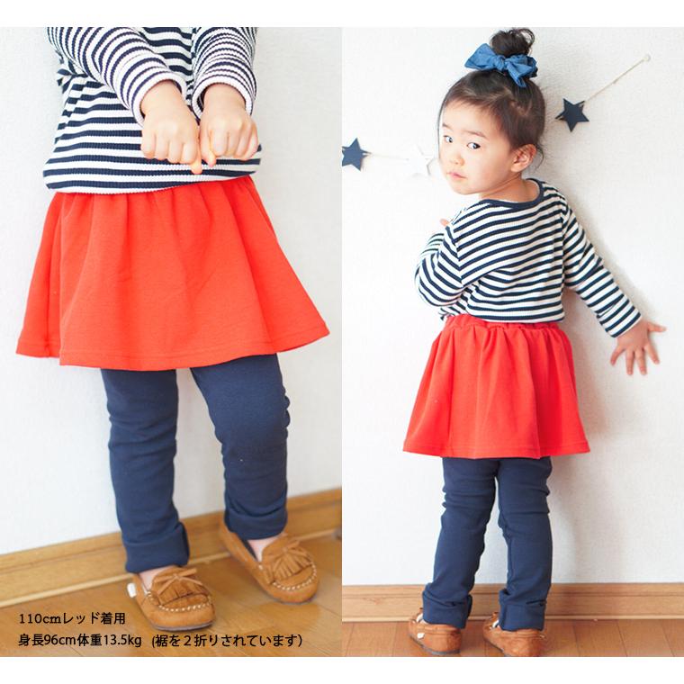 子供服 パンツ キッズサイズ110cm120cm伸縮性スリムスカッツ保育園