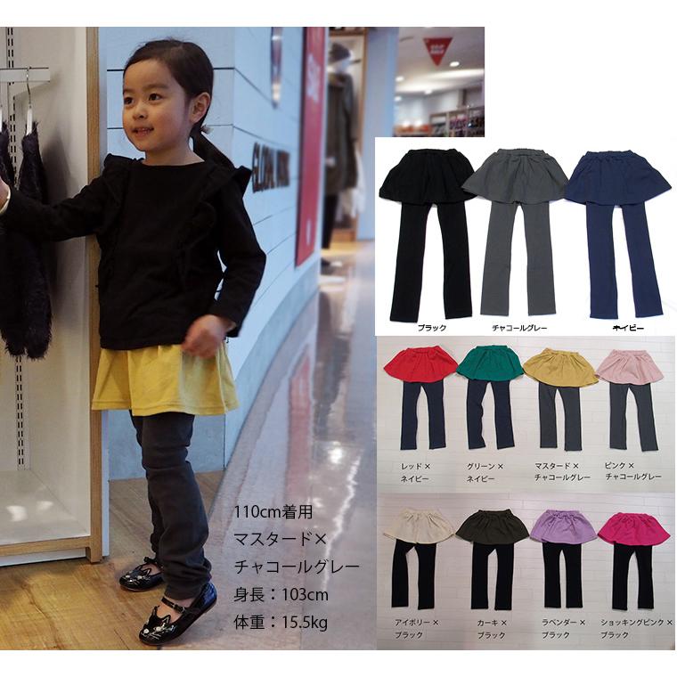 子供服 パンツ キッズサイズ110cm120cm伸縮性スリムスカッツ