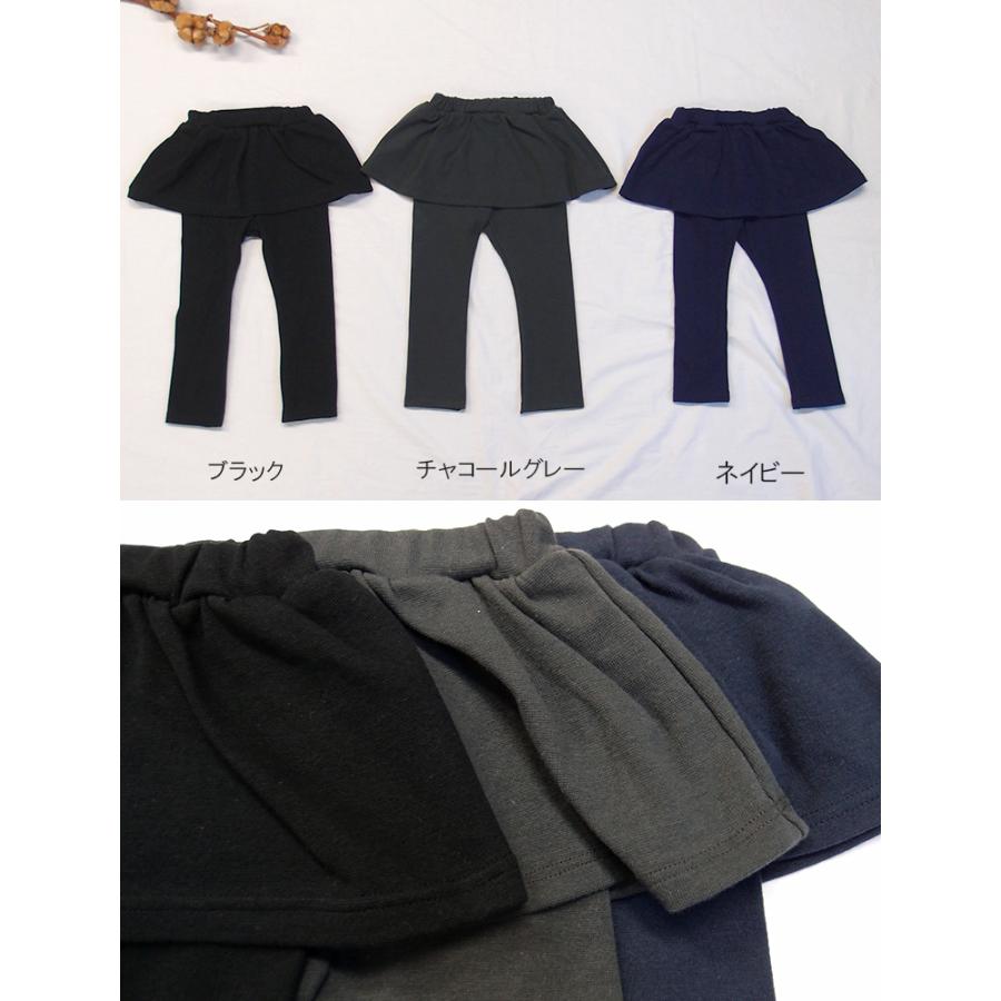 子供服 パンツ 10分丈＆7分丈伸縮性スリムスカッツ（80cm 90cm 95cm 100cm）2998保育園｜monkey-pants｜02