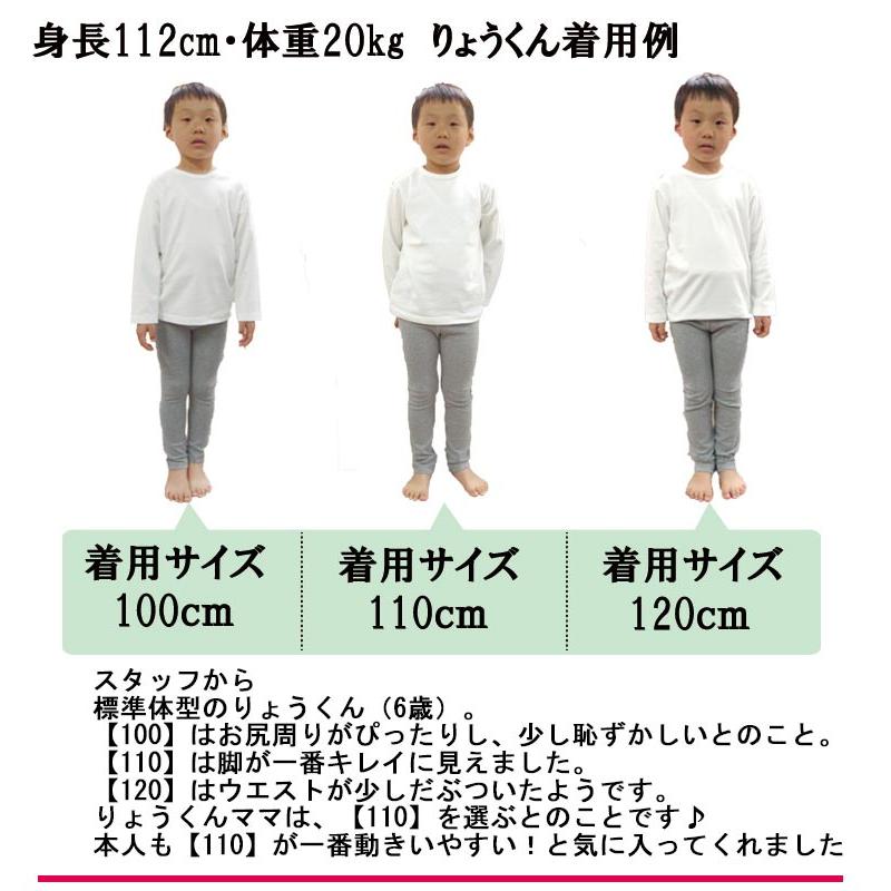 無地キッズサイズ110cm120cm伸縮性スリムスカッツ ベビー服 2998