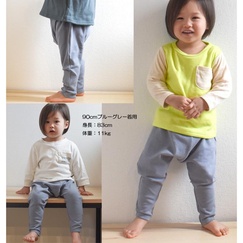 ベビー服長ズボン伸縮性抜サルエルパンツ（70cm80cm90cm95cm）2998