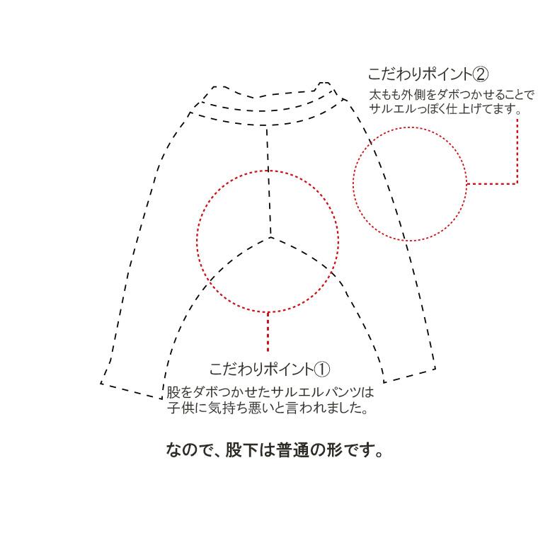 ベビー服長ズボン伸縮性抜サルエルパンツ（70cm80cm90cm95cm）2998保育園子供服パンツ男の子赤ちゃん |  | 18