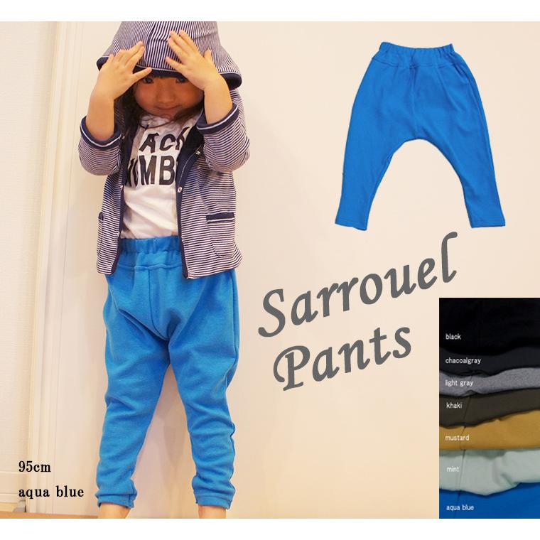 ベビー服長ズボン伸縮性抜サルエルパンツ（70cm80cm90cm95cm）2998保育園子供服パンツ男の子赤ちゃん |  | 05