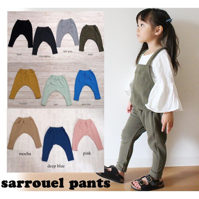 ベビー服長ズボン伸縮性抜サルエルパンツ（70cm80cm90cm95cm）2998保育園子供服パンツ男の子赤ちゃん |  | 07