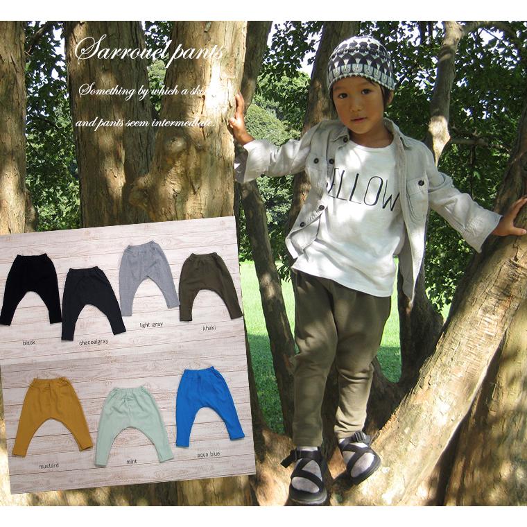 ベビー服長ズボン伸縮性抜サルエルパンツ（70cm80cm90cm95cm）2998保育園子供服パンツ男の子赤ちゃん |  | 08