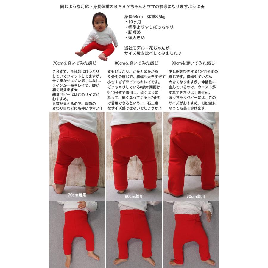 7分丈モンキースパッツ 保育園レギンス（70cm80cm90cm95cm）2998