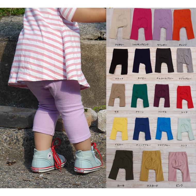 7分丈モンキースパッツ 保育園レギンス（70cm80cm90cm95cm）2998男の子ズボン赤ちゃん |  | 17