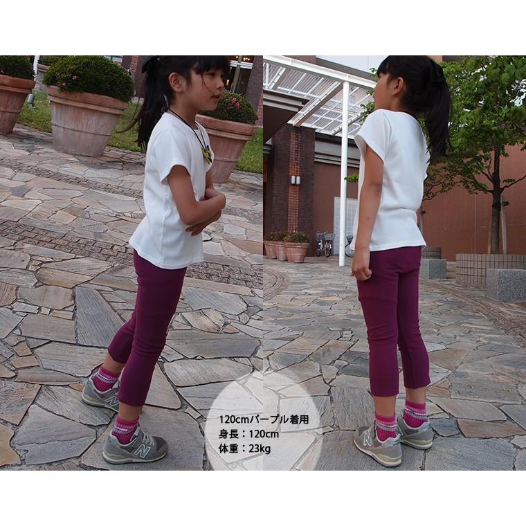 子供服 パンツ キッズサイズ伸縮性抜群７分丈スリムパンツ 保育園レギンス 100cm 110cm 1cm 2998 メール便可30 B4577 1 モンキーパンツyahoo 店 通販 Yahoo ショッピング