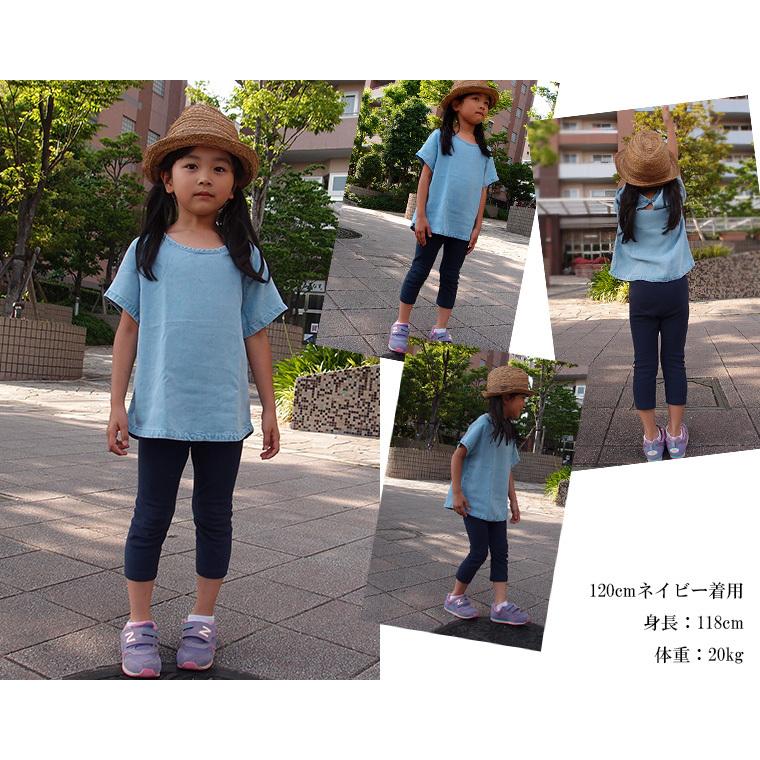 子供服 パンツ キッズサイズ伸縮性抜群７分丈スリムパンツ 保育園レギンス 100cm 110cm 1cm 2998 メール便可30 B4577 1 モンキーパンツyahoo 店 通販 Yahoo ショッピング