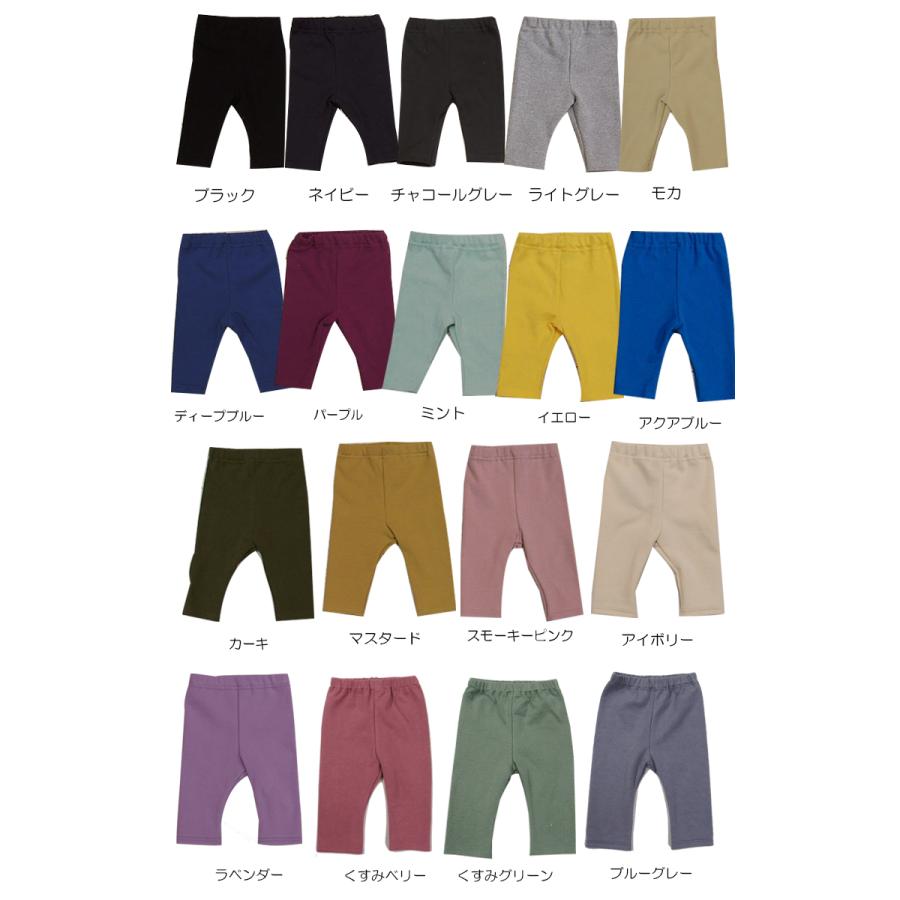 Russeluno ピンクパンツ サイズ7 子供服 ズボン パンツ キッズサイズ伸縮性7分丈スリムパンツ