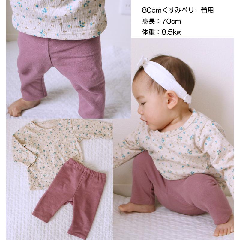 ベビー服長ズボン子供服ズボンパンツ伸縮性7分丈スリムパンツ保育園レギンス（80cm 90cm 95cm）2998メール便可13男の子赤ちゃん |  | 13