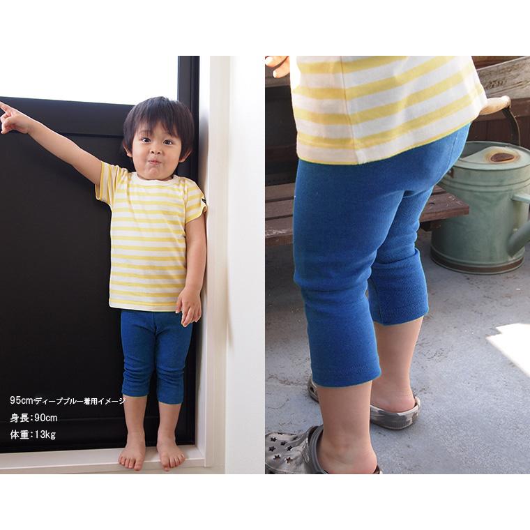 ベビー服長ズボン子供服ズボンパンツ伸縮性7分丈スリムパンツ保育園レギンス（80cm 90cm 95cm）2998メール便可13男の子赤ちゃん |  | 14