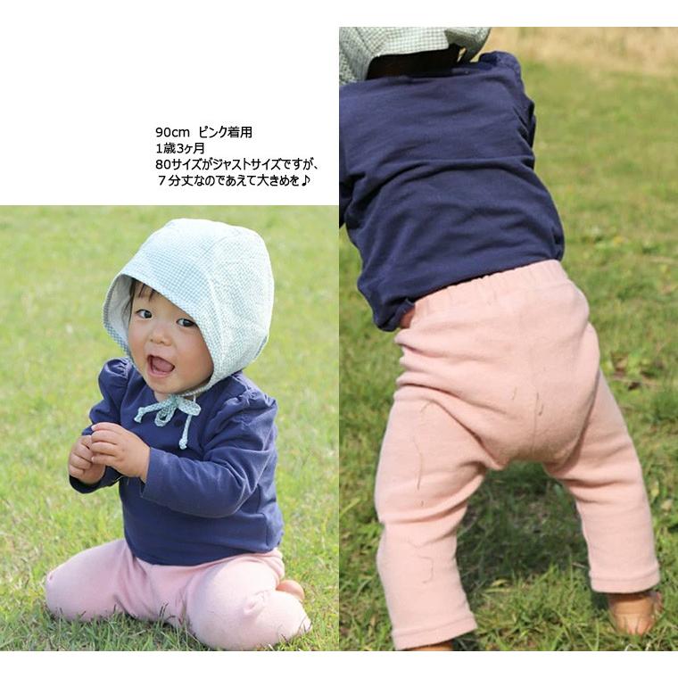 ベビー服長ズボン子供服ズボンパンツ伸縮性7分丈スリムパンツ保育園レギンス（80cm 90cm 95cm）2998メール便可13男の子赤ちゃん |  | 15