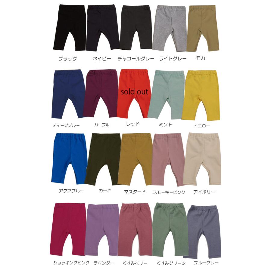 ベビー服長ズボン子供服ズボンパンツ伸縮性7分丈スリムパンツ保育園レギンス（80cm 90cm 95cm）2998メール便可13男の子赤ちゃん |  | 01