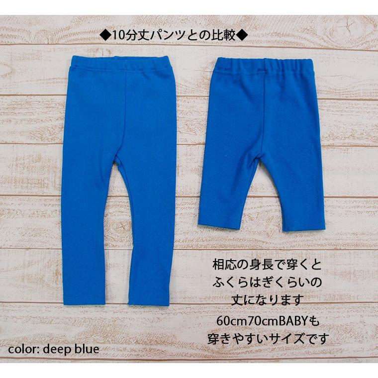 ベビー服長ズボン子供服ズボンパンツ伸縮性7分丈スリムパンツ保育園レギンス（80cm 90cm 95cm）2998メール便可13男の子赤ちゃん |  | 02