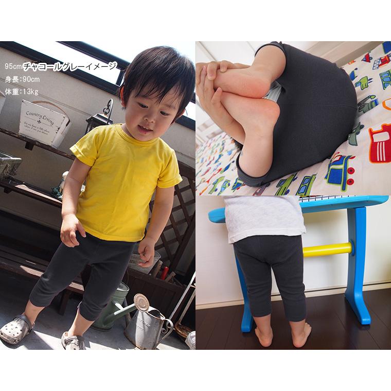 ベビー服長ズボン子供服ズボンパンツ伸縮性7分丈スリムパンツ保育園レギンス（80cm 90cm 95cm）2998メール便可13男の子赤ちゃん |  | 09