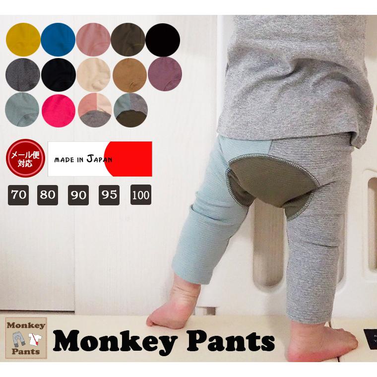 子供服パンツベビー服長ズボンボトムス伸縮性夏スリムモンキーパンツ7分丈保育園レギンス（70cm 80cm 90cm 95cm）9714 |  | 13