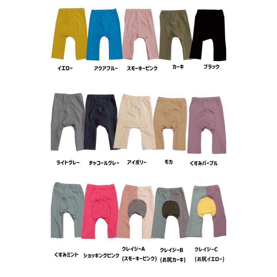 子供服パンツベビー服長ズボンボトムス伸縮性夏スリムモンキーパンツ7分丈保育園レギンス（70cm 80cm 90cm 95cm）9714 |  | 01