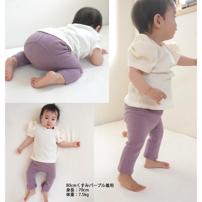 子供服パンツベビー服長ズボンボトムス伸縮性夏スリムモンキーパンツ7分丈保育園レギンス（70cm 80cm 90cm 95cm）9714 |  | 04