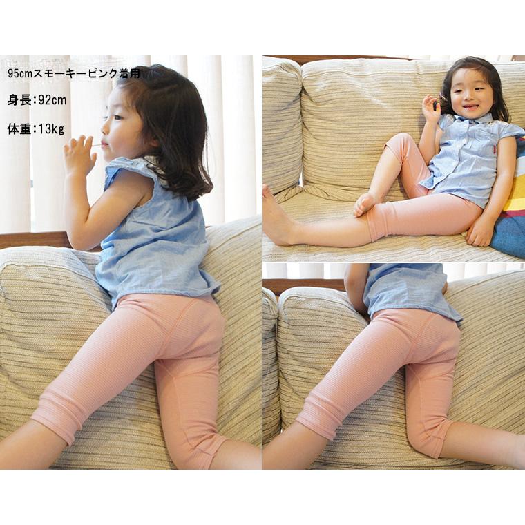 子供服パンツベビー服長ズボンボトムス伸縮性夏スリムモンキーパンツ7分丈保育園レギンス（70cm 80cm 90cm 95cm）9714 |  | 07