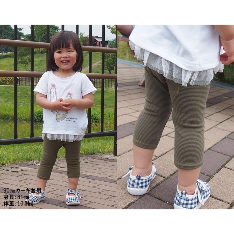 子供服パンツベビー服長ズボンボトムス伸縮性夏スリムモンキーパンツ7分丈保育園レギンス（70cm 80cm 90cm 95cm）9714 |  | 09