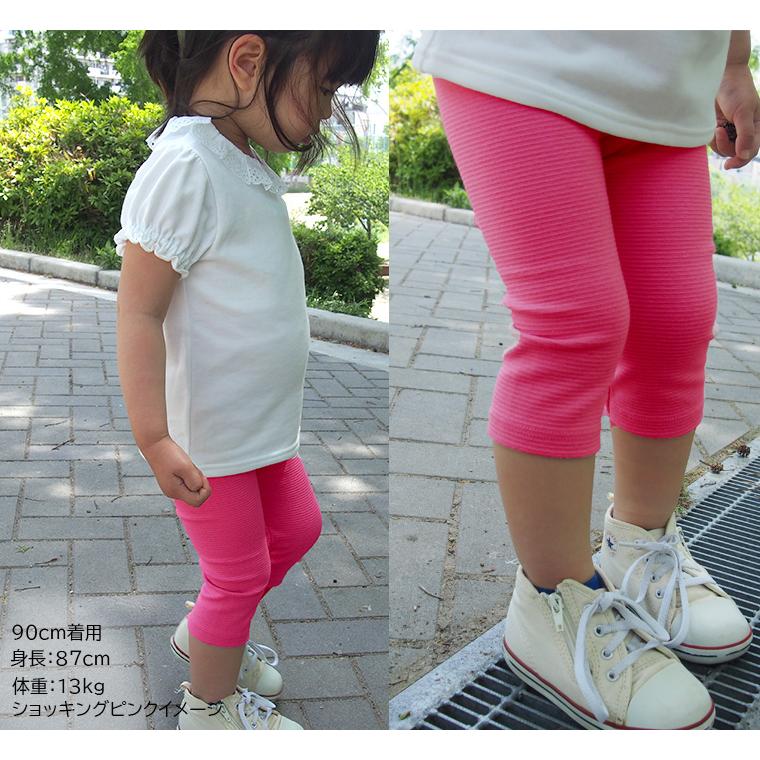 ベビー服 長ズボン子供服パンツボトムス伸縮性夏スリムスパッツ7分丈保育園レギンス（80cm 90cm 95cm）9714メール便可13 男の子ズボン赤ちゃん |  | 10