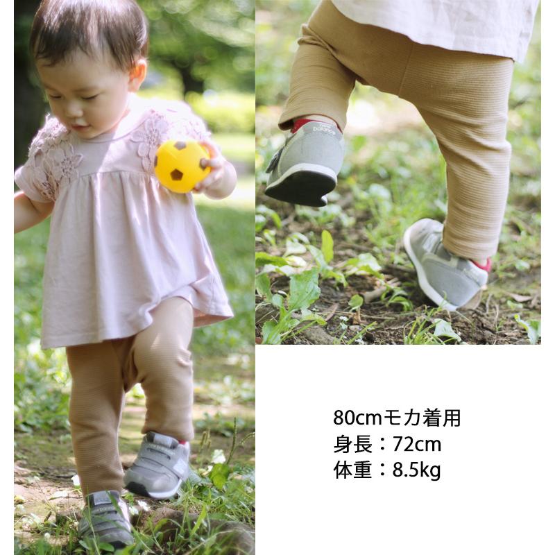 ベビー服 長ズボン子供服パンツボトムス伸縮性夏スリムスパッツ7分丈保育園レギンス（80cm 90cm 95cm）9714メール便可13 男の子ズボン赤ちゃん |  | 12