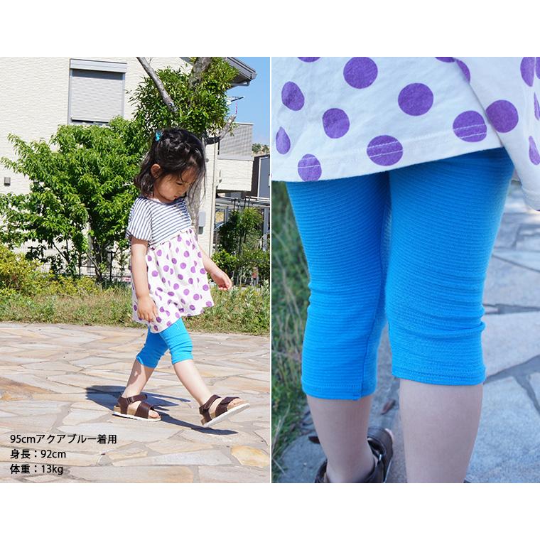 ベビー服 長ズボン子供服パンツボトムス伸縮性夏スリムスパッツ7分丈保育園レギンス（80cm 90cm 95cm）9714メール便可13 男の子ズボン赤ちゃん |  | 06